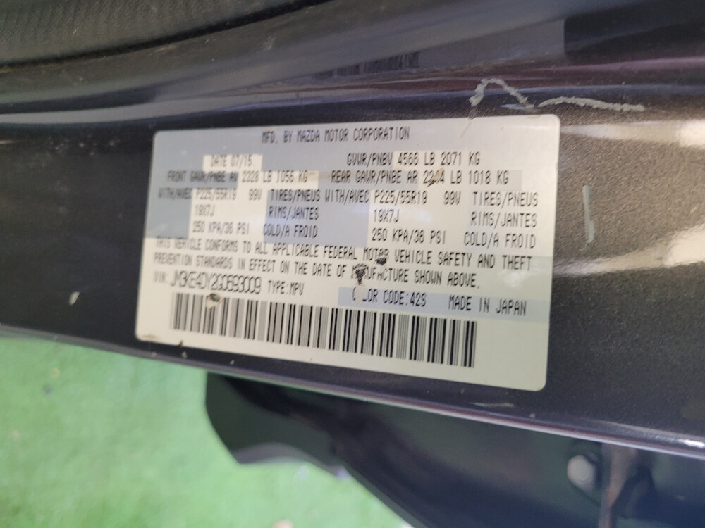 2016 Mazda CX-5 in Lexington, KY 40509 - 18033478 33