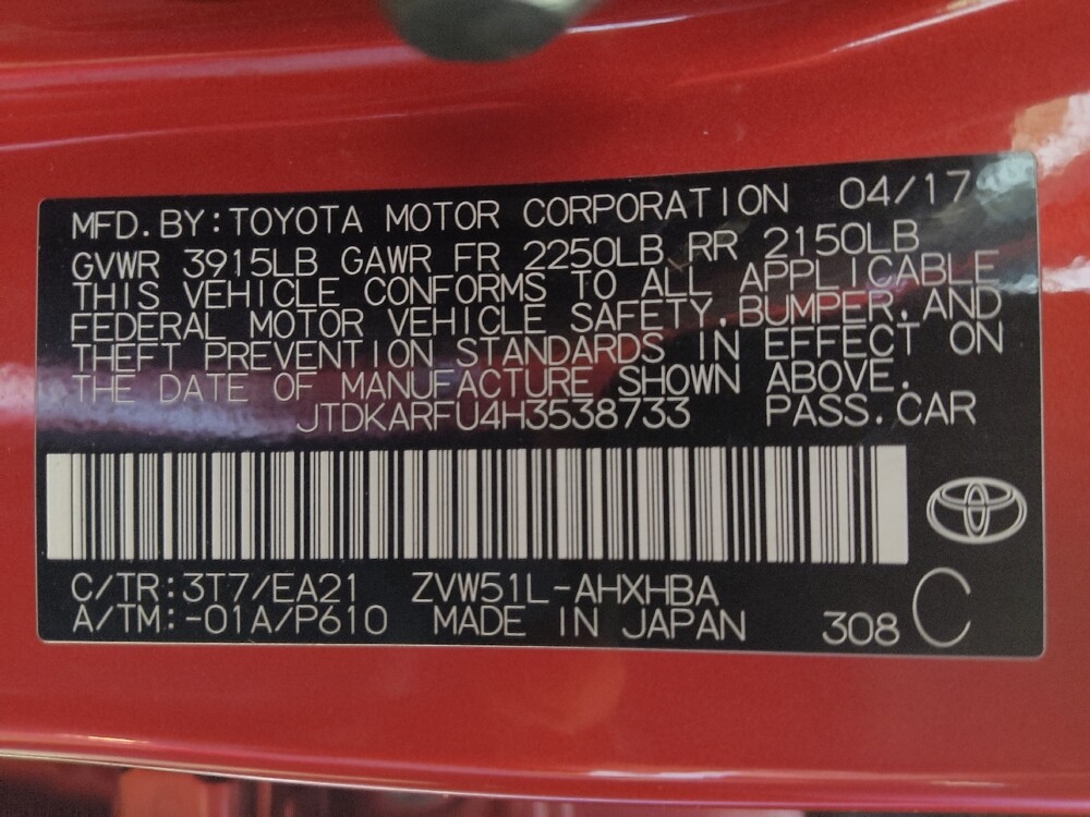 2017 Toyota Prius in Houston, TX 77060 - 18061452 33