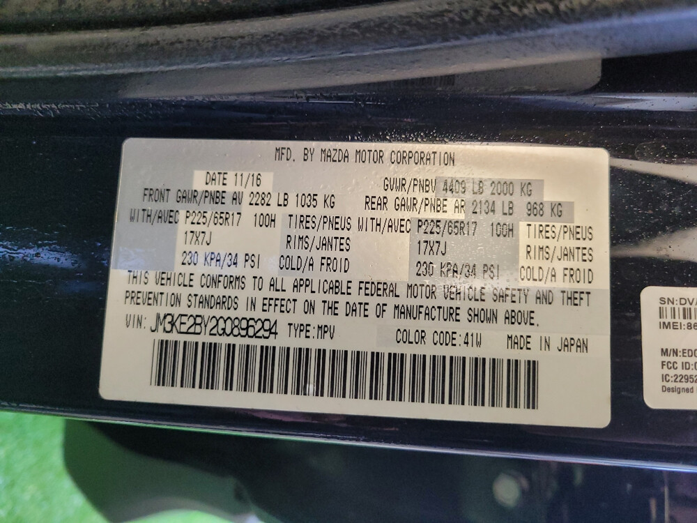 2016 Mazda CX-5 in Maple Heights, OH 44137 - 18071647 33