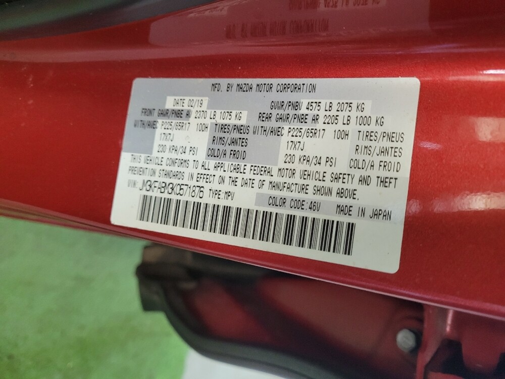 2019 MAZDA CX-5 in Maple Heights, OH 44137 - 18095098 33