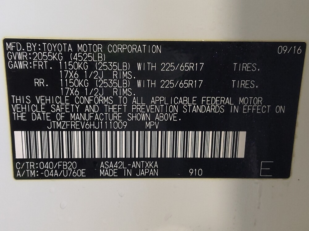 2017 Toyota RAV4 in Houston, TX 77074 - 18099025 33