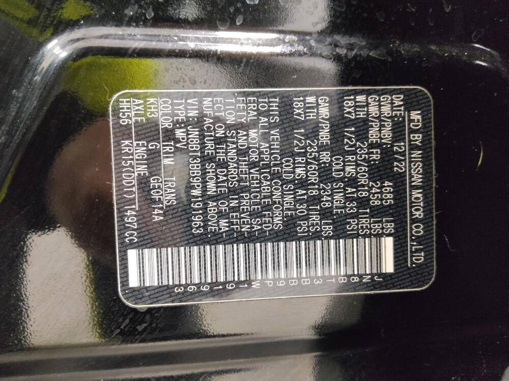 2023 Nissan Rogue in Columbus, OH 43231 - 18106864 33