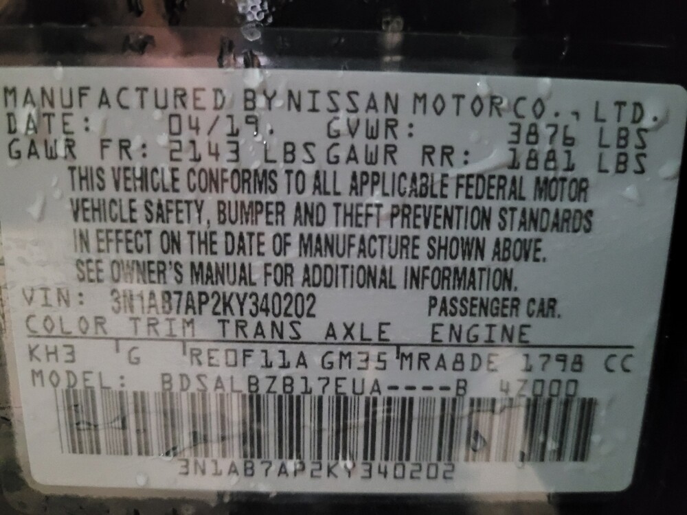 2019 Nissan Sentra in Temple Hills, MD 20746 - 18113909 33