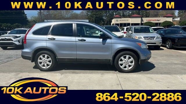2011 Honda CR-V in Greenville, SC 29607 - 18118159 49