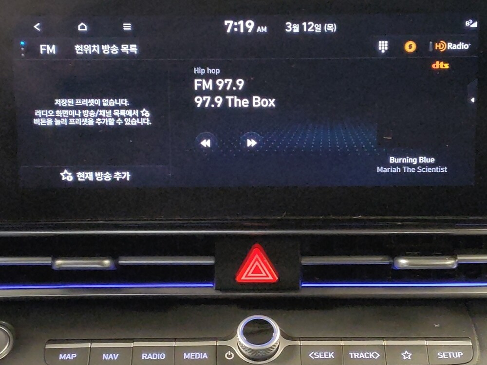 2024 Hyundai Elantra in San Antonio, TX 78238 - 18122080 25