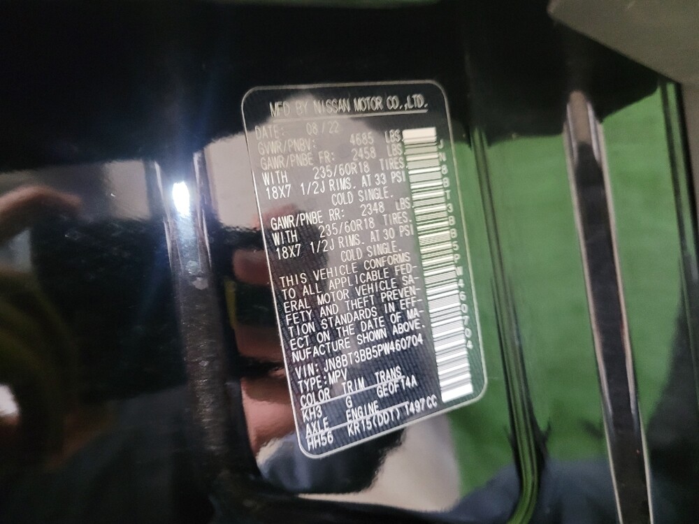 2023 Nissan Rogue in Miamisburg, OH 45342 - 18125874 33