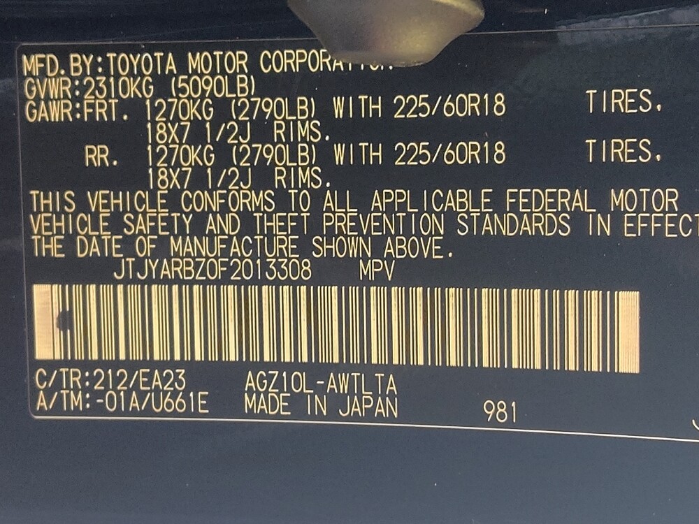 2015 Lexus NX 200t in Houston, TX 77034 - 18128584 33