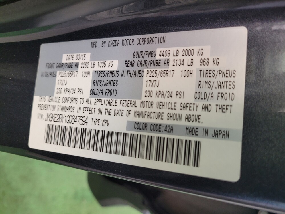 2016 Mazda CX-5 in Maple Heights, OH 44137 - 18144846 33
