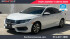 2018 Honda Civic in Dallas, TX 75212 - 2311429